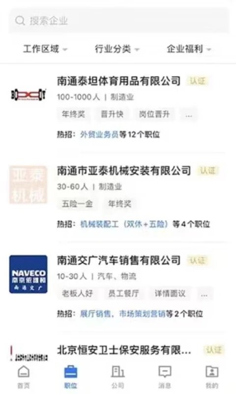 亚马尔：我弟弟喜欢内马尔、佩德里、拉菲尼亚还有我，还有C罗